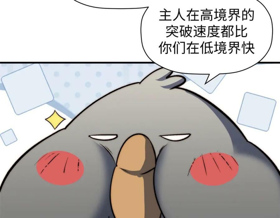 116 天地之子93