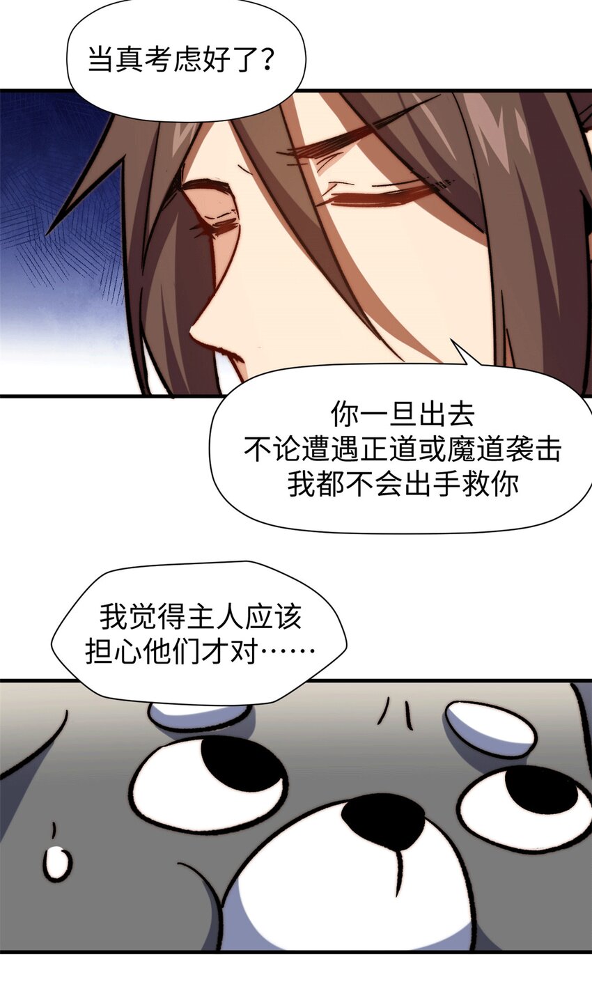 64 倒霉还是幸运？7