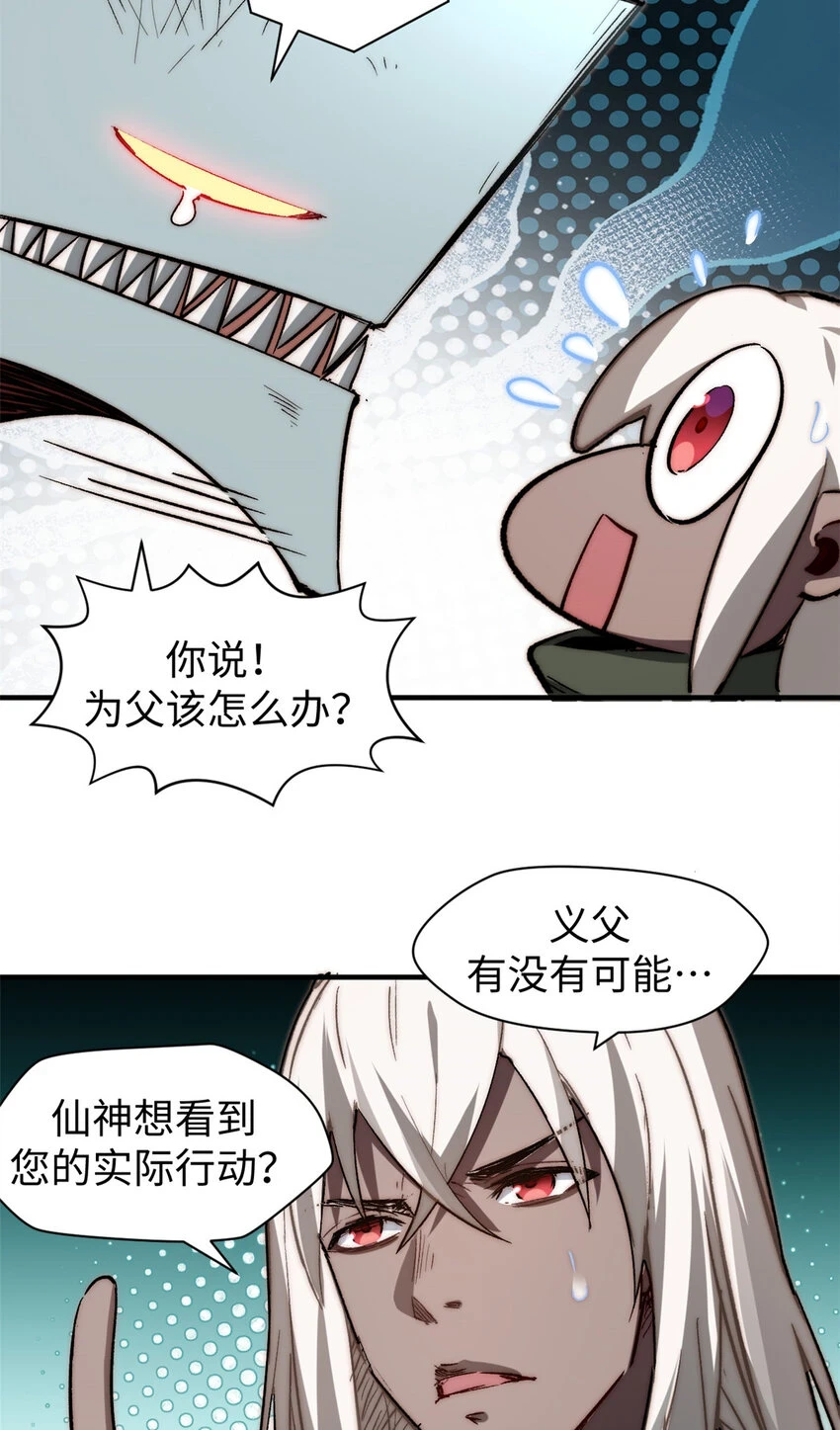 80 两族建交8