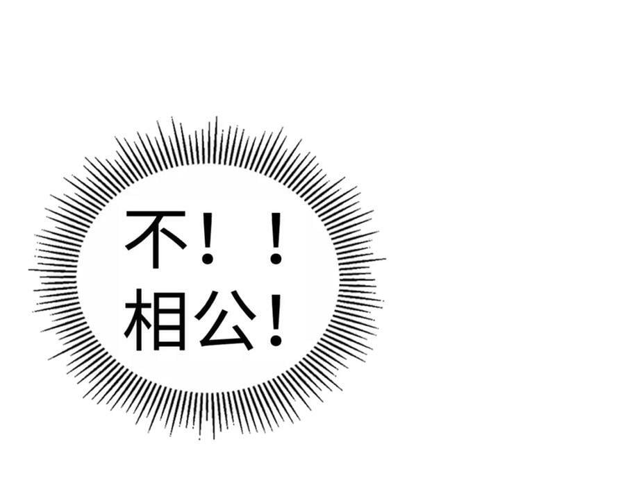 110 大圣来袭！159