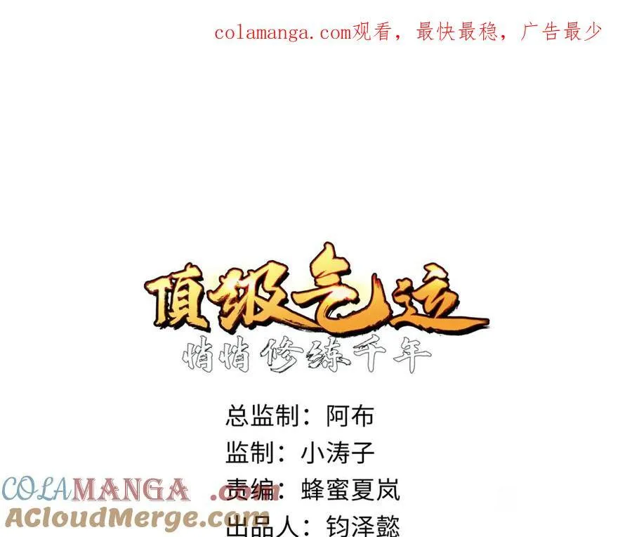 154 诛杀魔主0