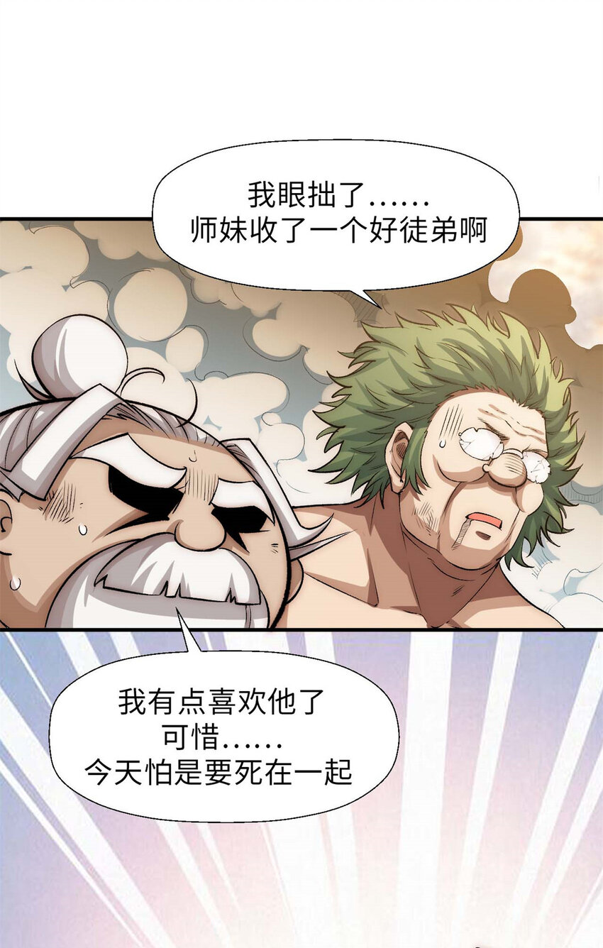 32 送你上路25