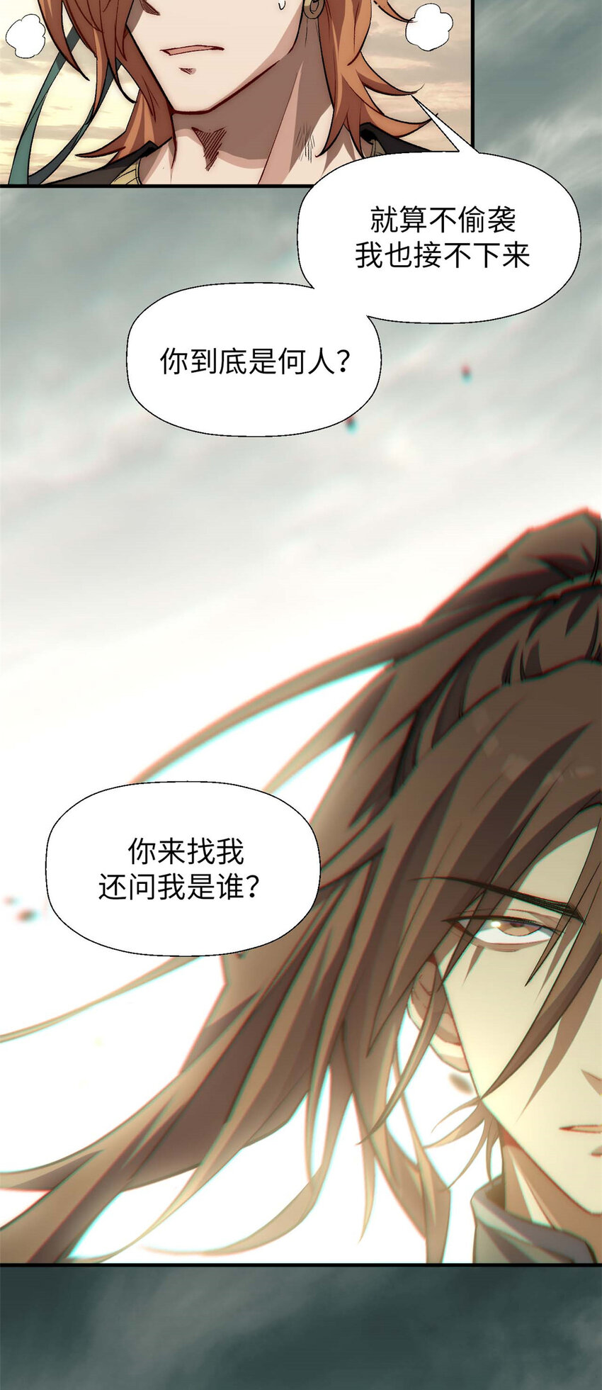 43 不好！28
