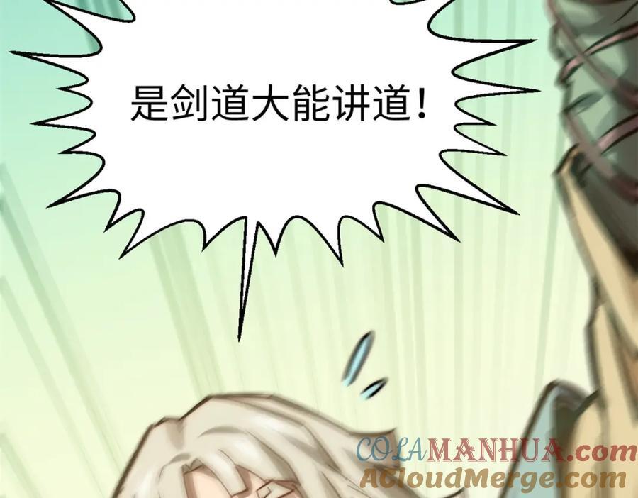 120 韩绝小课堂开课啦！96