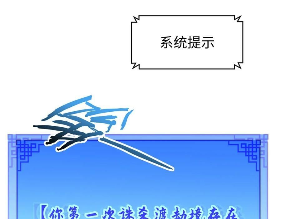 112 世间最强之人？90