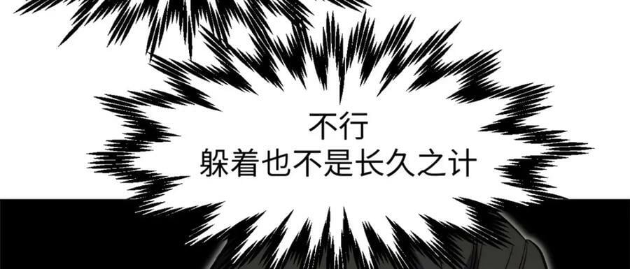 102 恐怖大圣5
