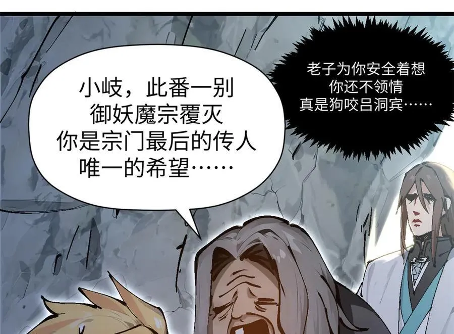 158 天地巨响19