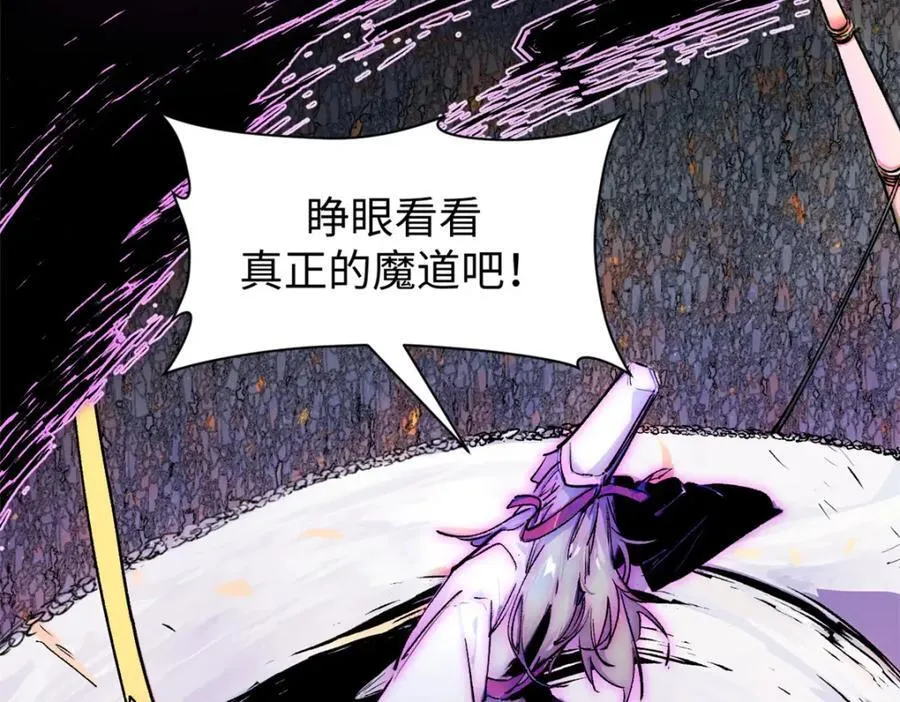 146 一指诛敌！15