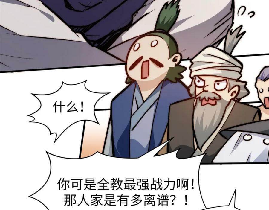 113 玉清圣宗42