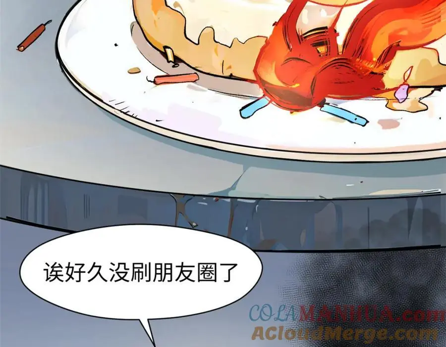 140 金乌204