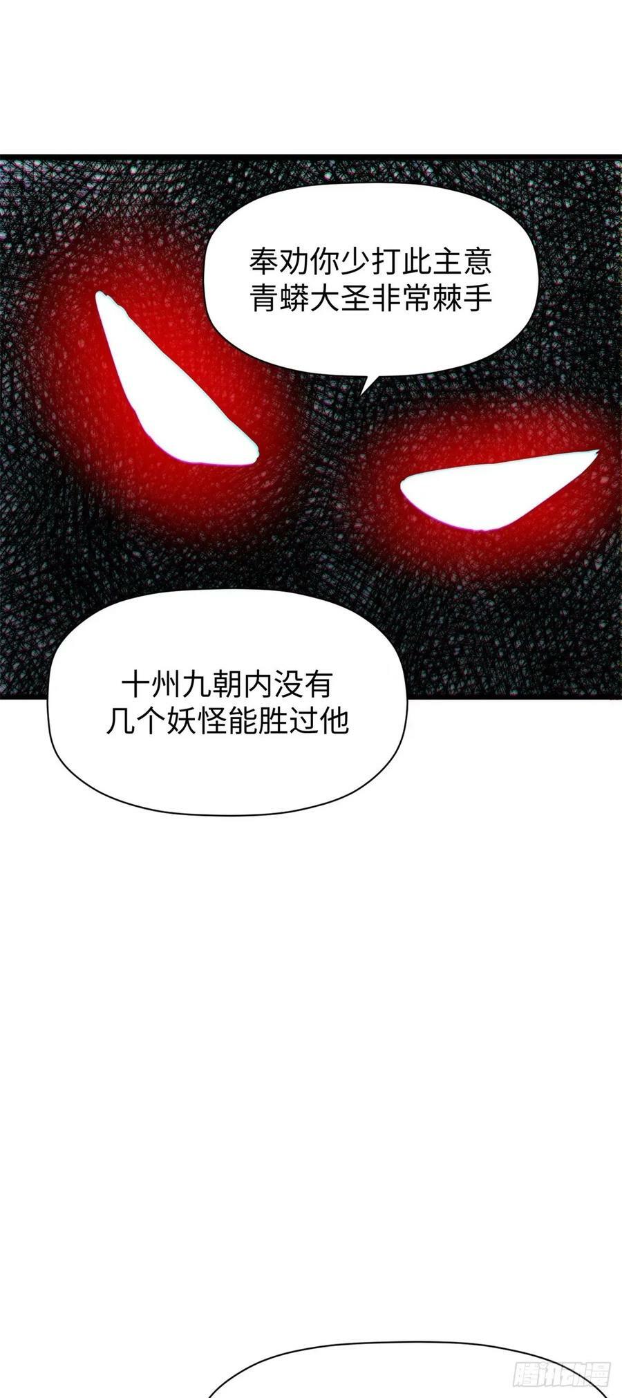 97 营救43