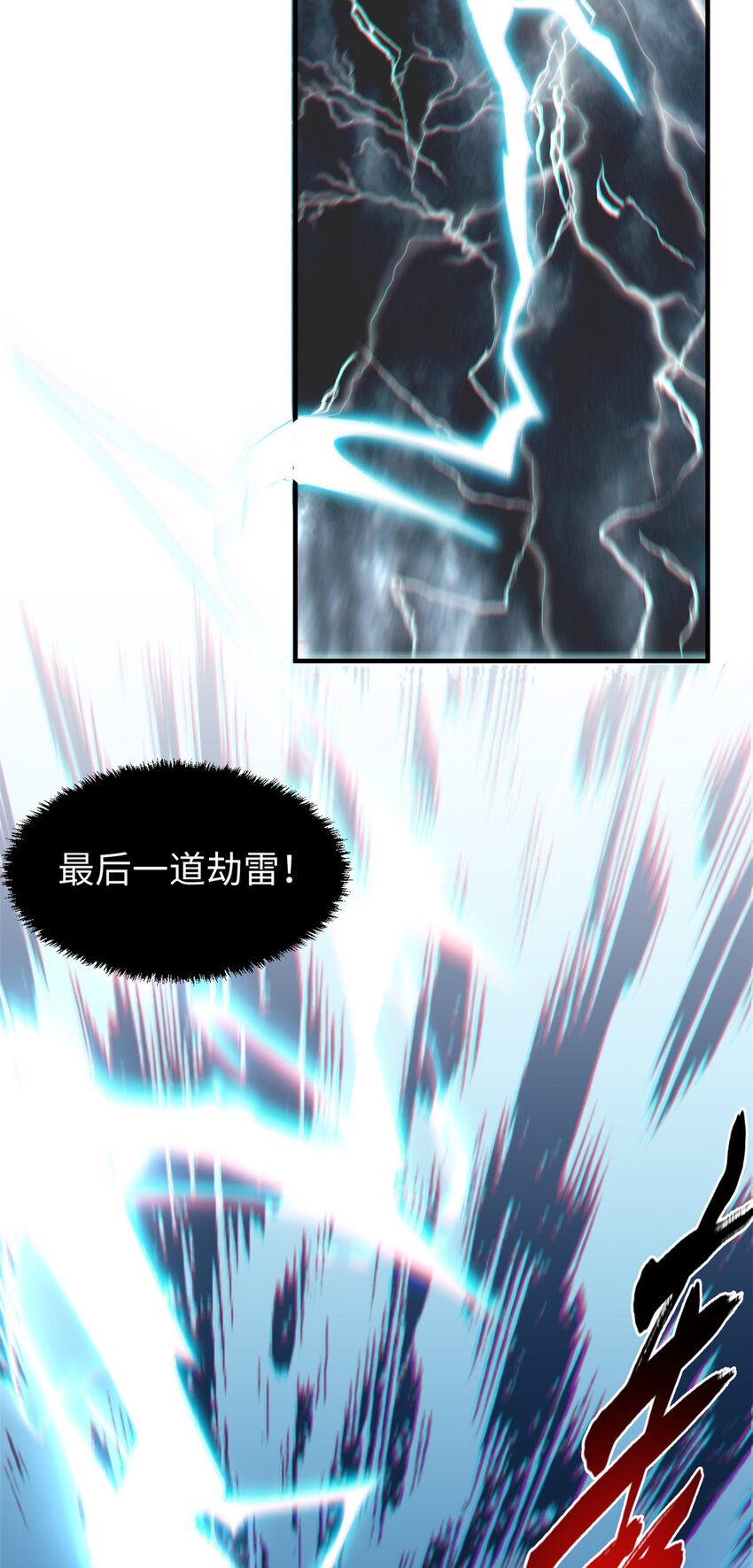 60 融虚境一层27