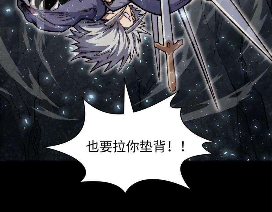 100 他的过去138