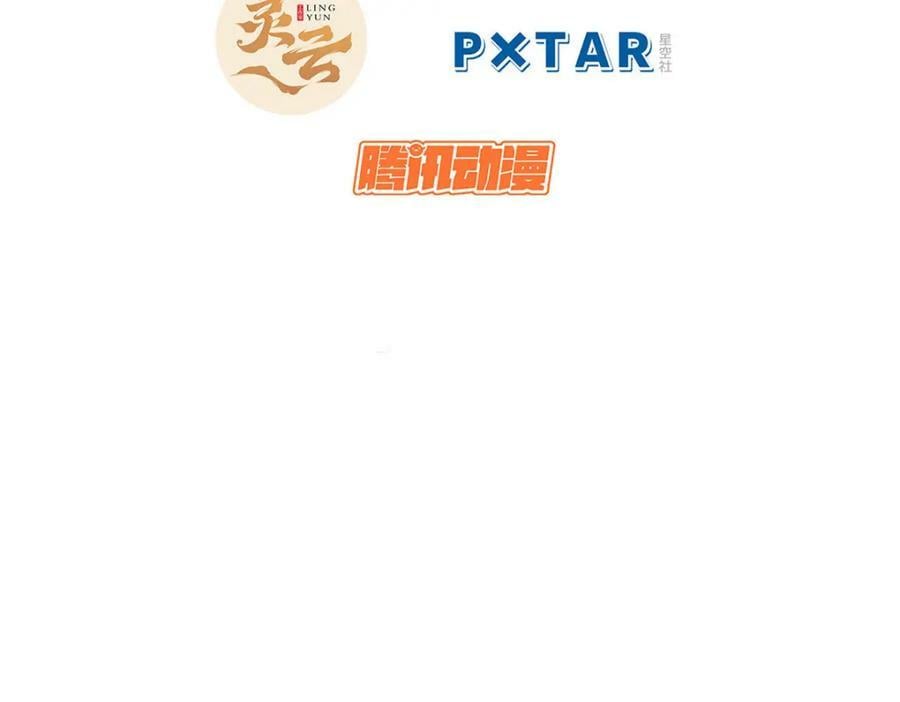 103 诅咒失效？！2