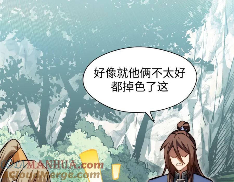 102 恐怖大圣28