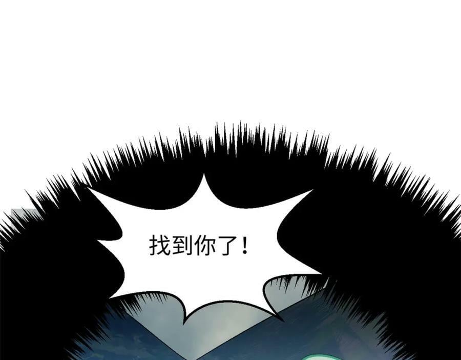 111 诛妖圣！90