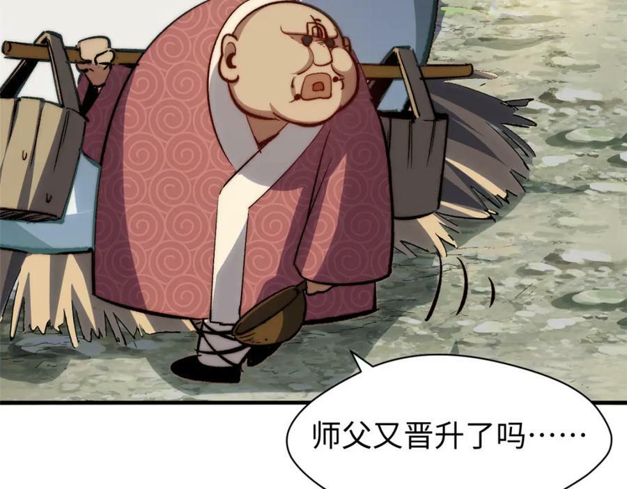 107 渡劫境，成！85
