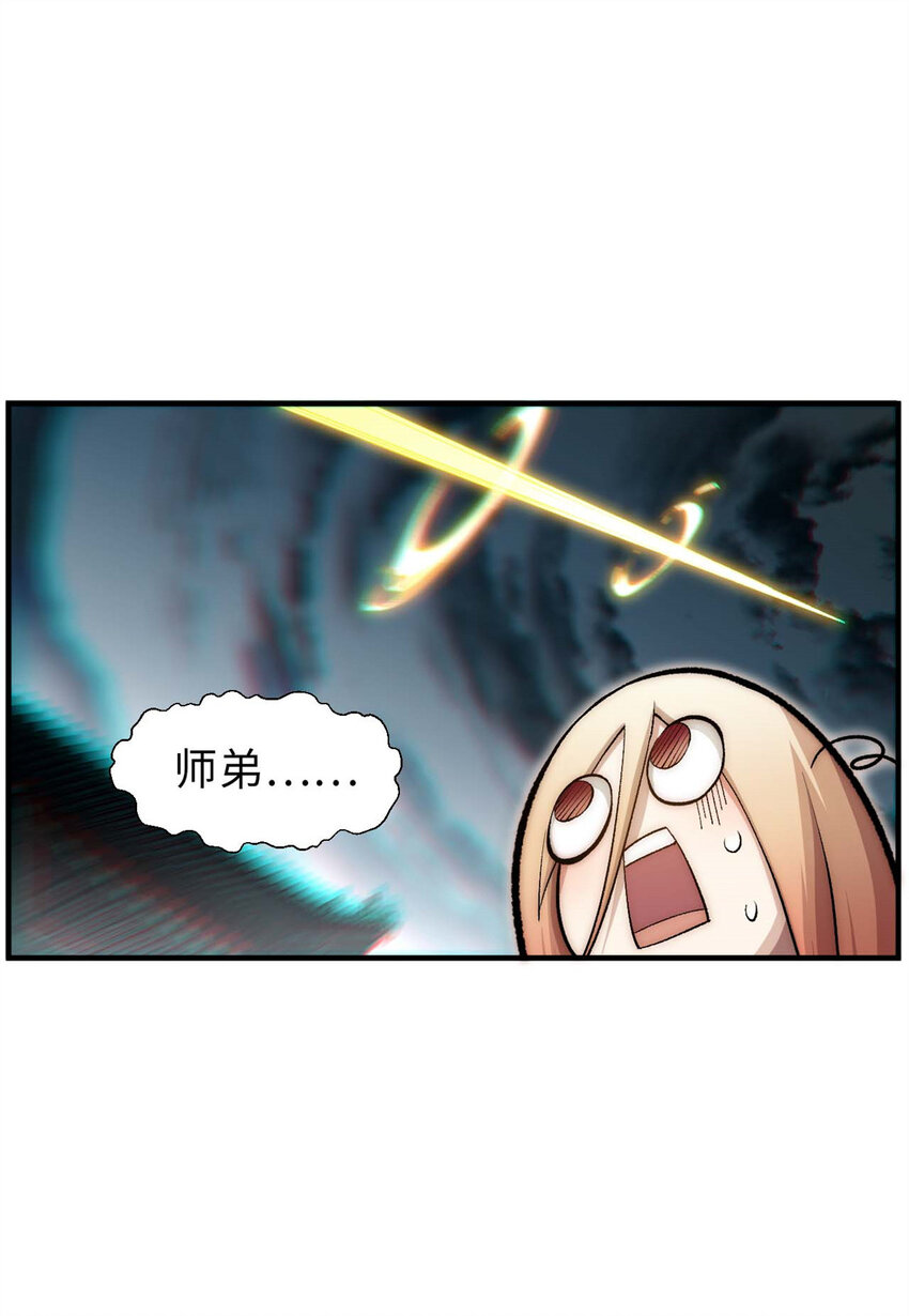31 玉清宗灾难？42