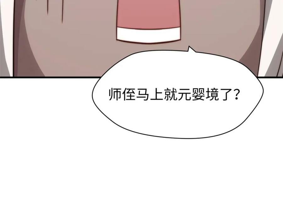 110 大圣来袭！10