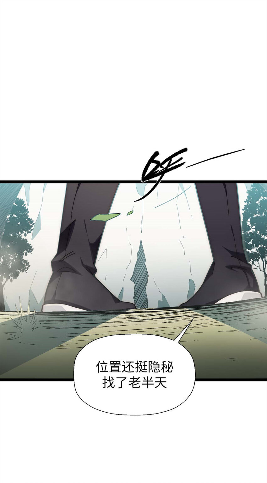 23 获金蝉玄神衣28