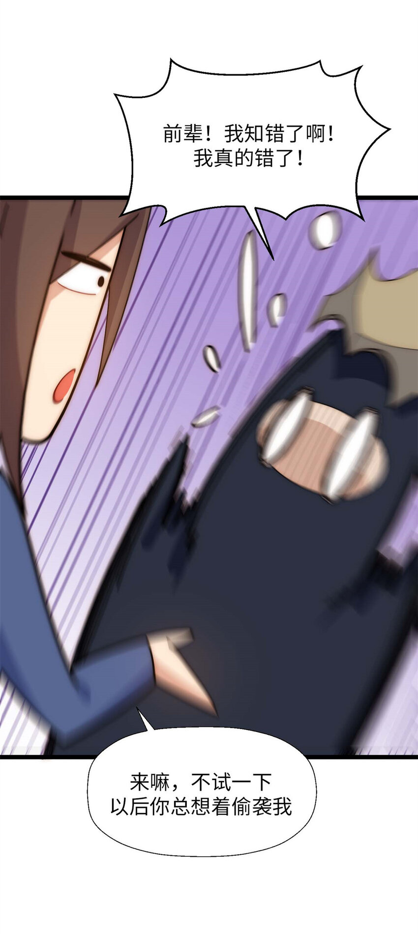 26 2643