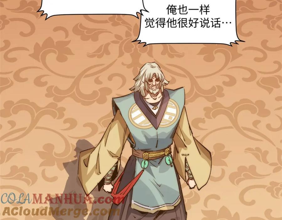 120 韩绝小课堂开课啦！192