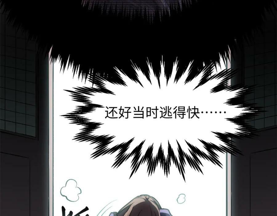 102 恐怖大圣3
