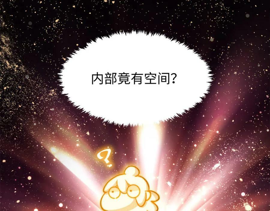 112 世间最强之人？153