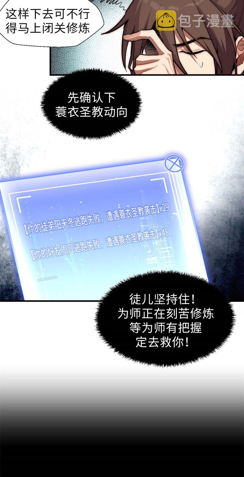 41 皇极昊！23