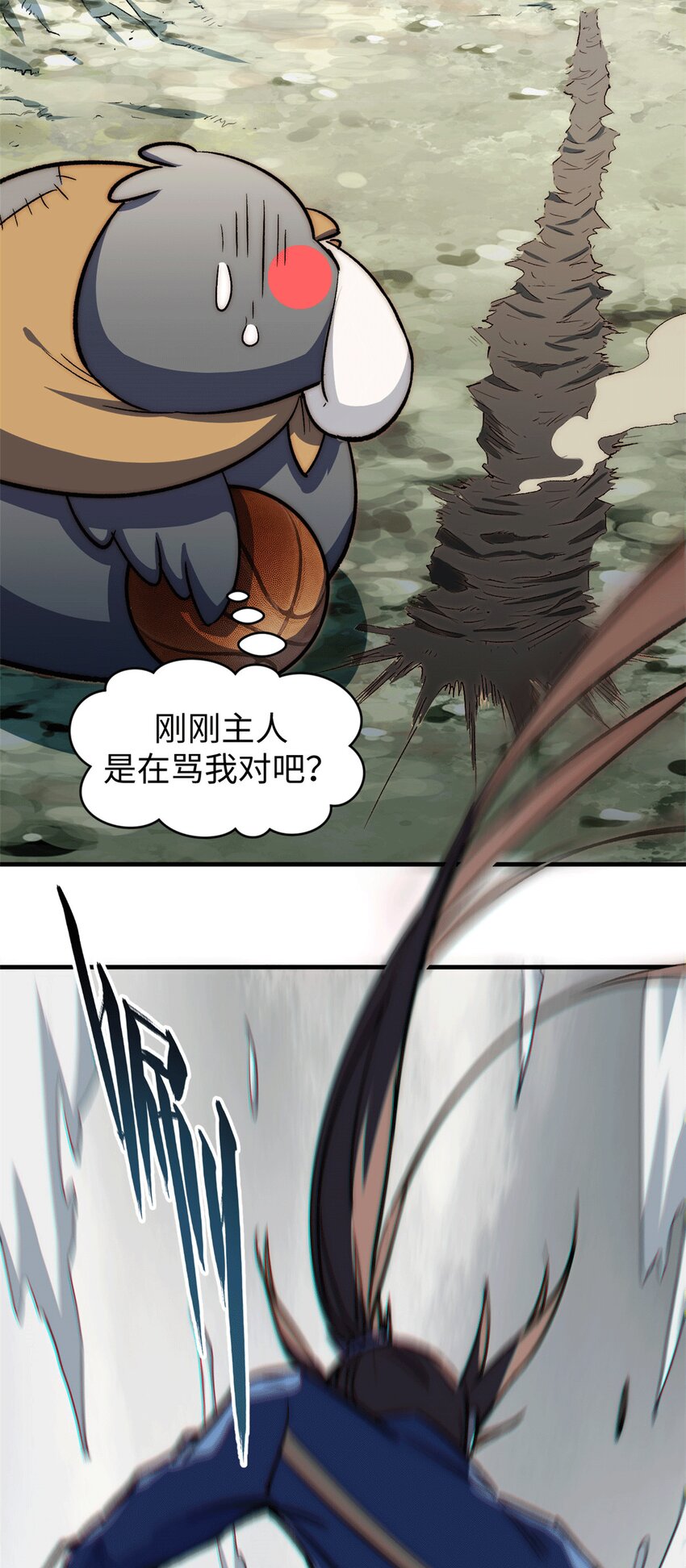 65 六道绝印14