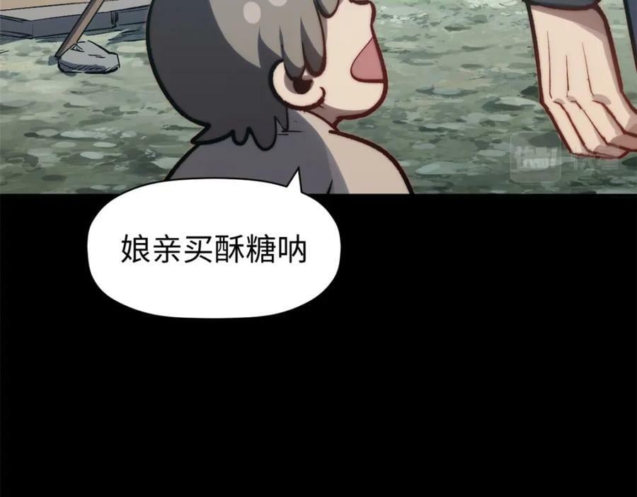100 他的过去178