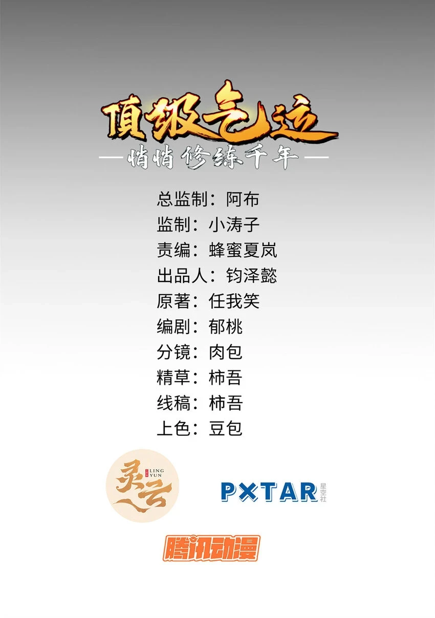 72 生日快乐！7
