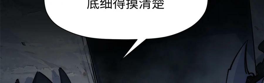 114 师弟贴贴！203