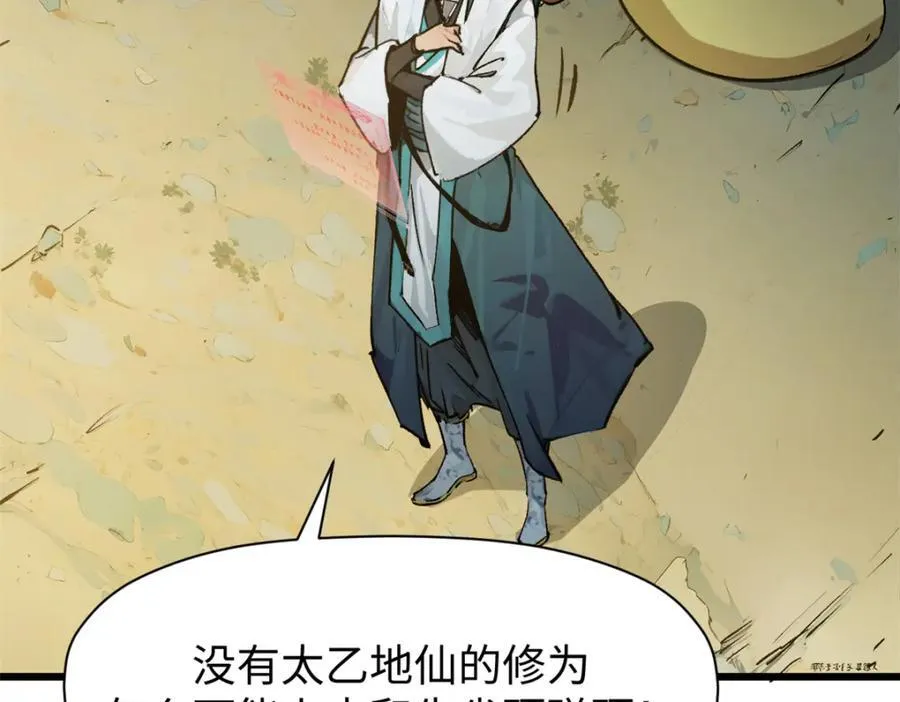 142 晋升大乘13