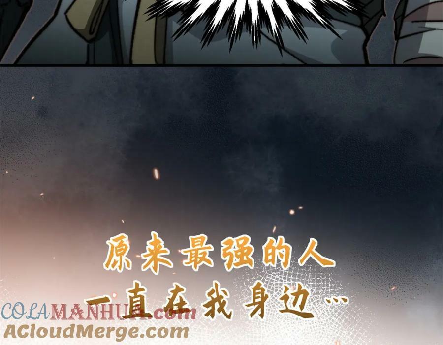 112 世间最强之人？108