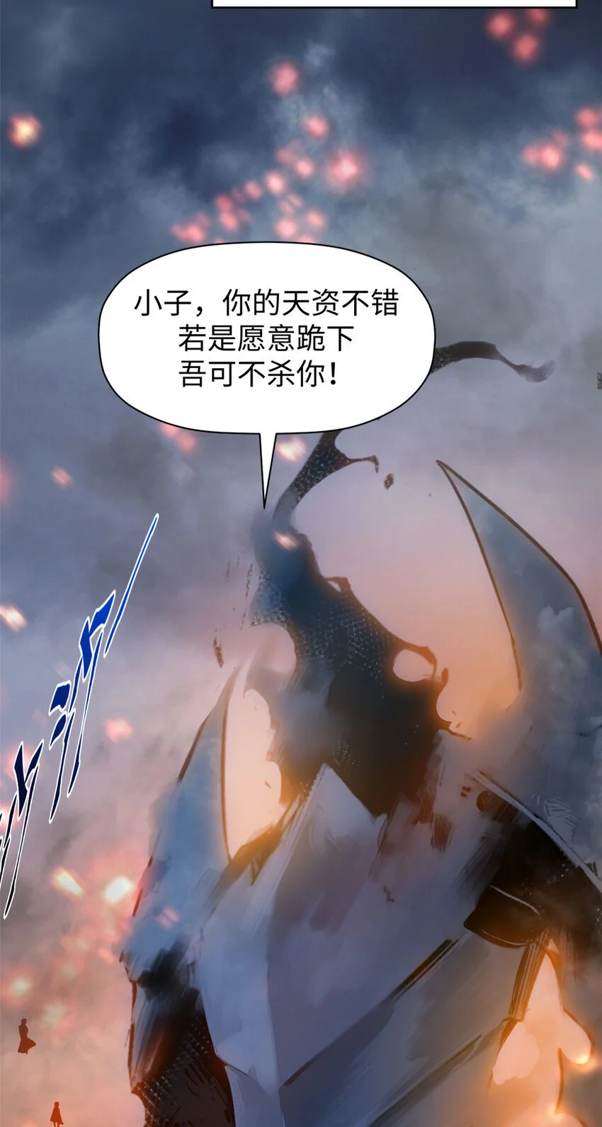 132 天仙府支援4