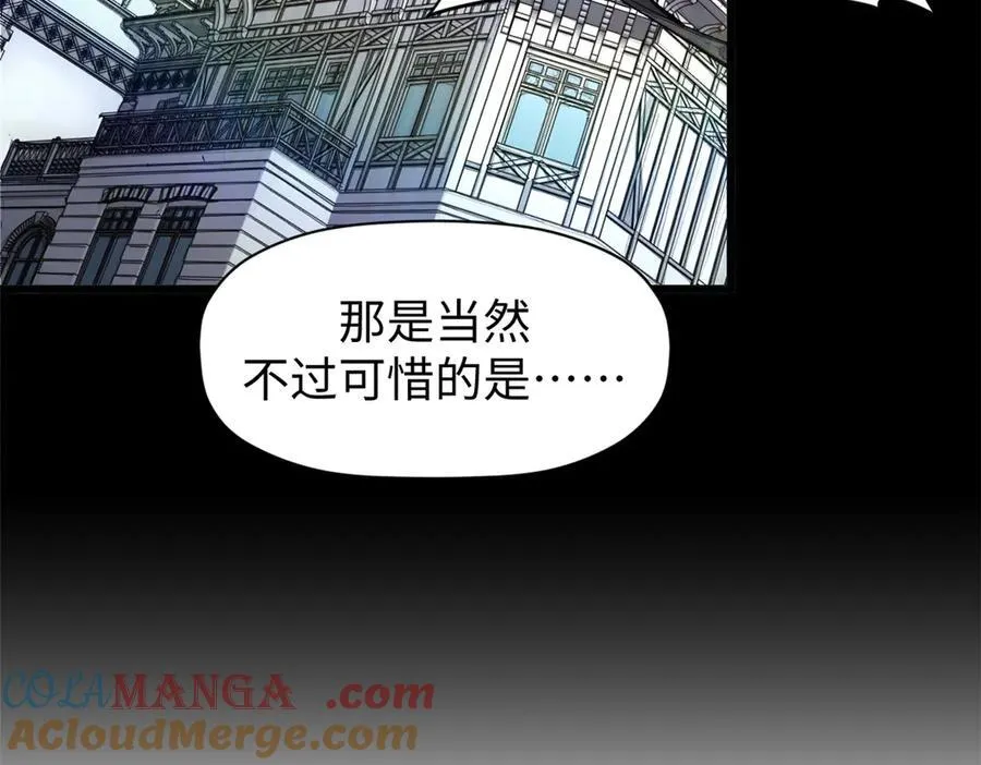 157 能屈能伸纪仙神12