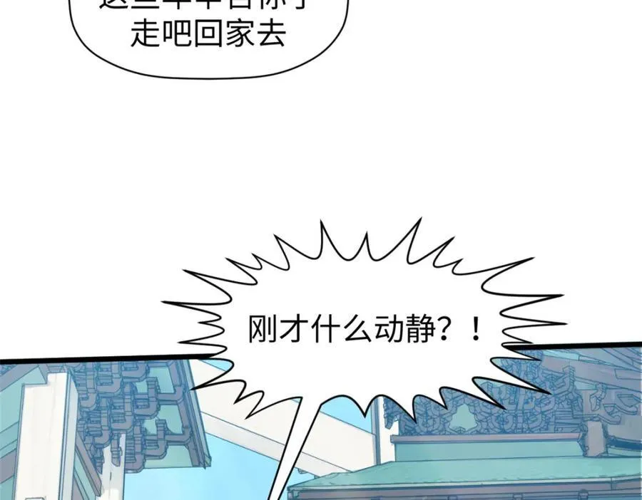 153 啊？！！143