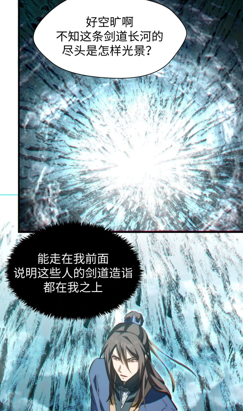 79 下一个世界5