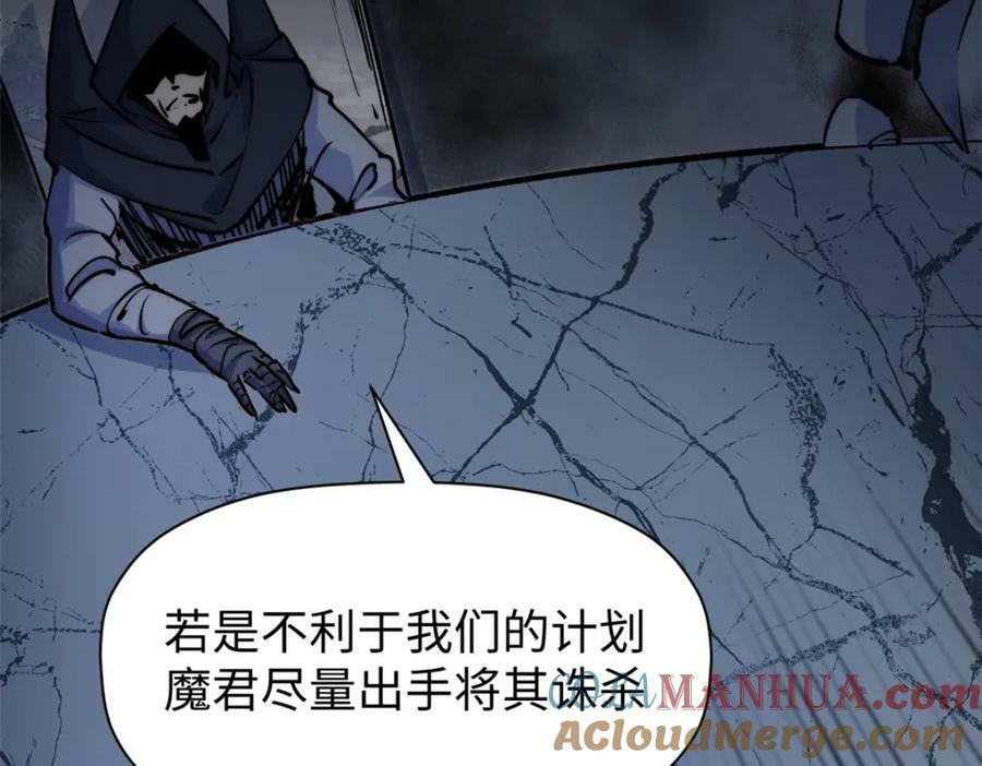 114 师弟贴贴！204