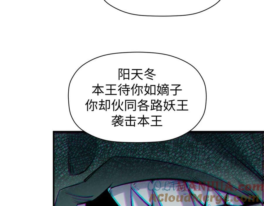 103 诅咒失效？！64