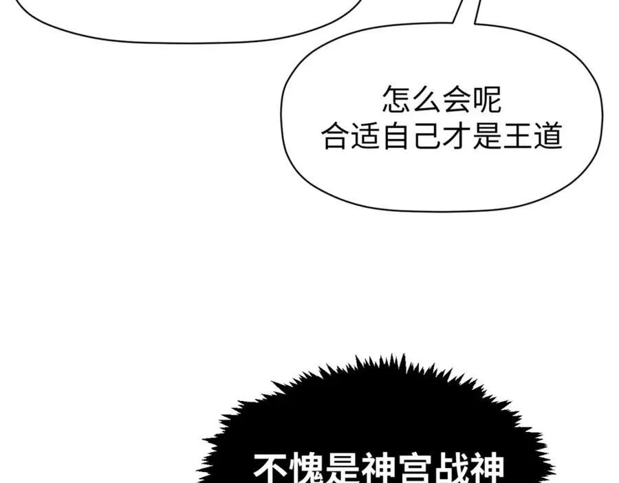 144 被俘的她159