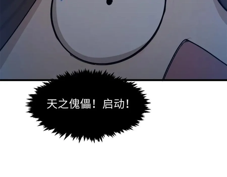 144 被俘的她19