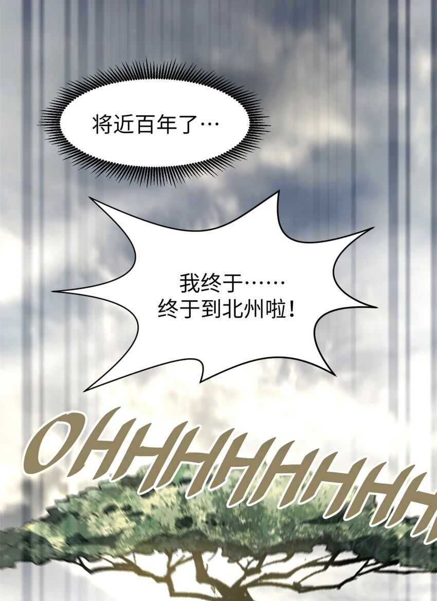72 生日快乐！45