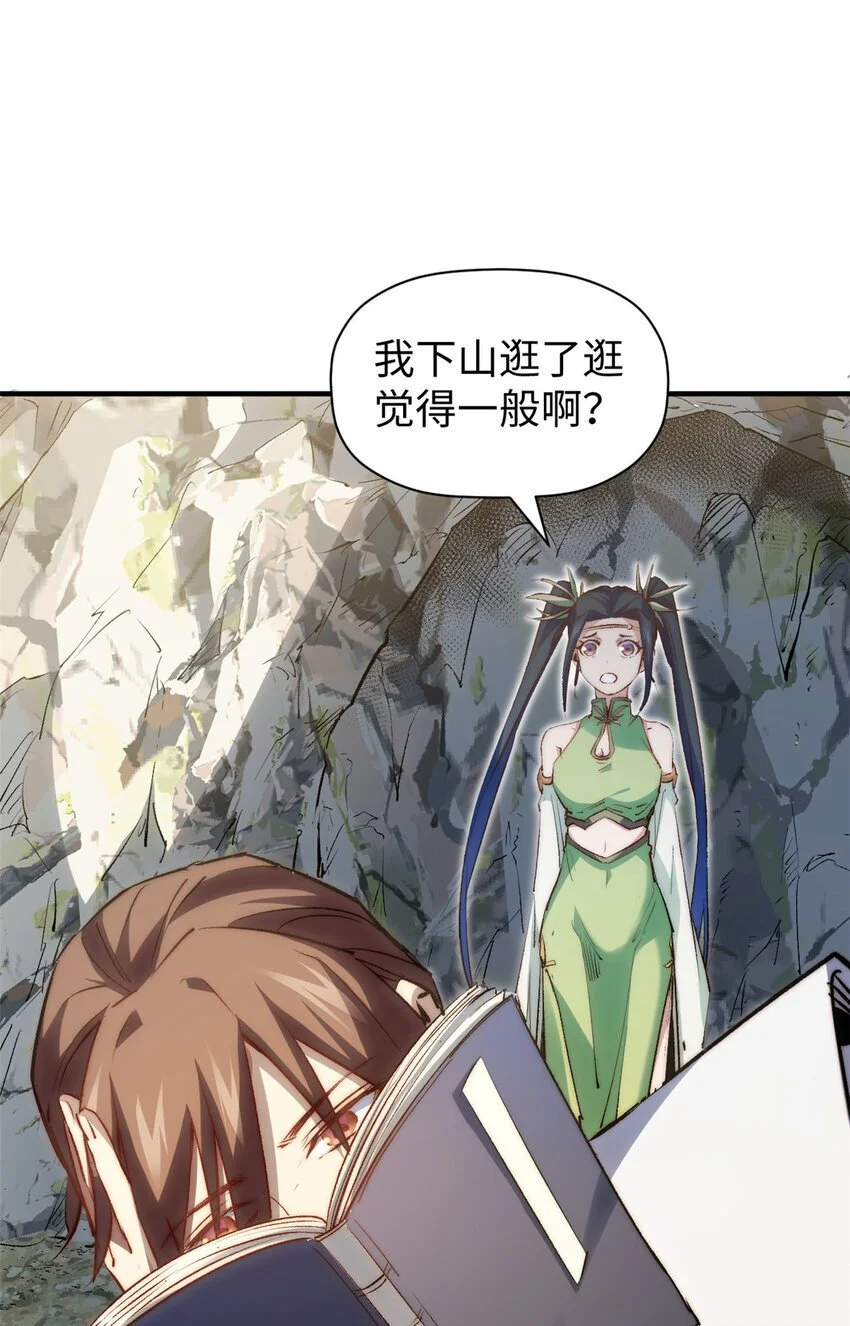 133 这老六有点东西26