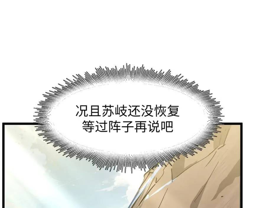 142 晋升大乘167