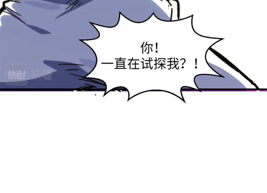 99 来自周凡的挑战171