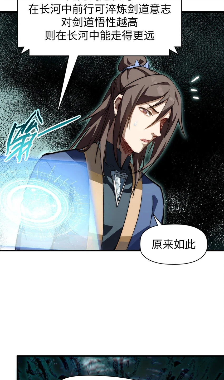 79 下一个世界4