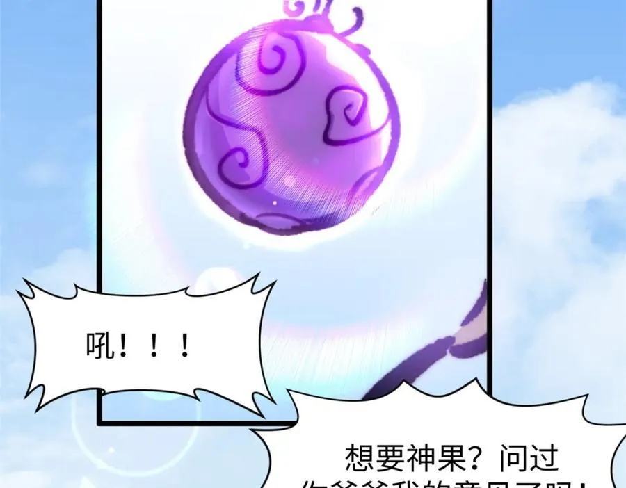 包饺砸！110