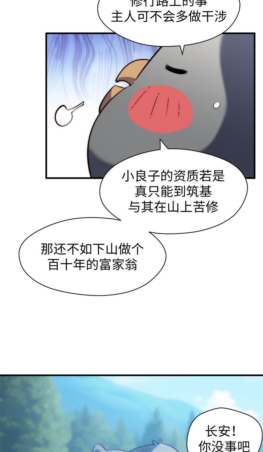 126 天纵之才15